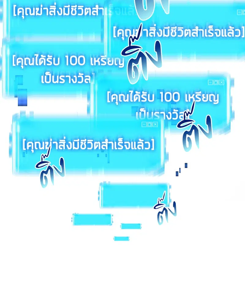 หน้า 110