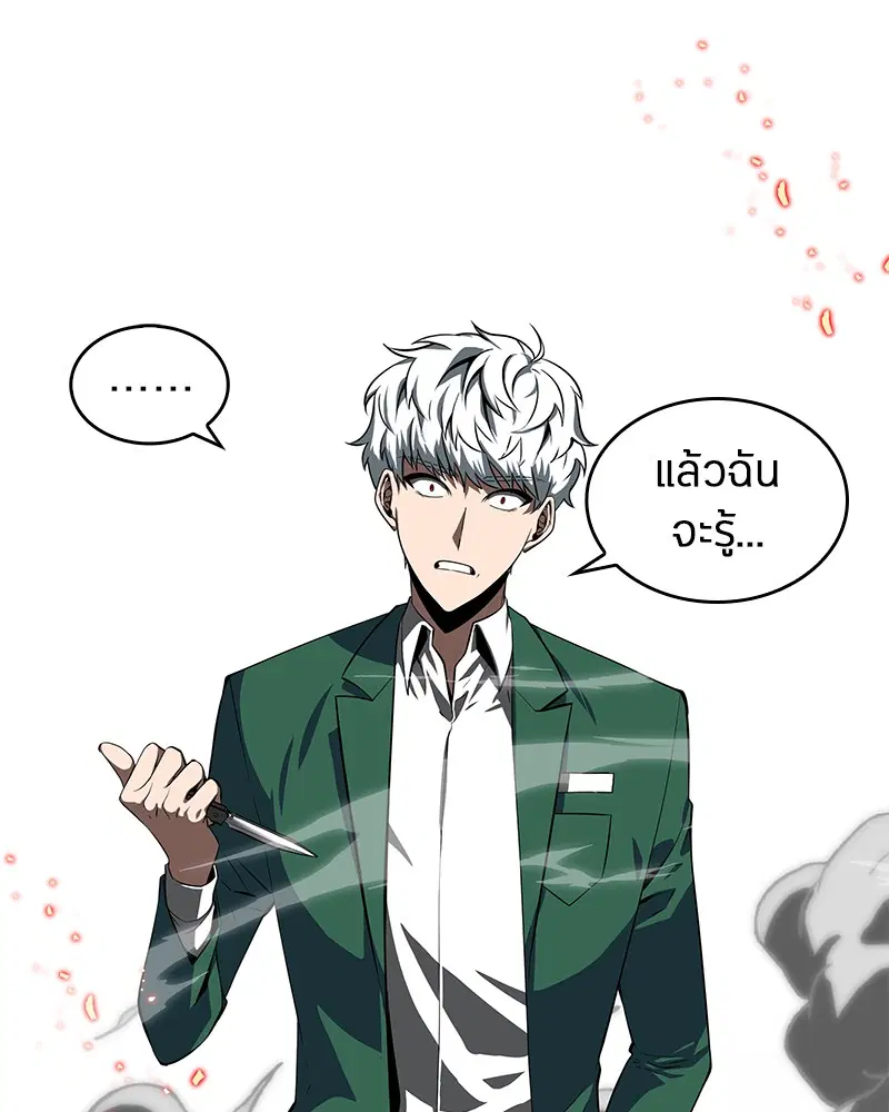 หน้า 111