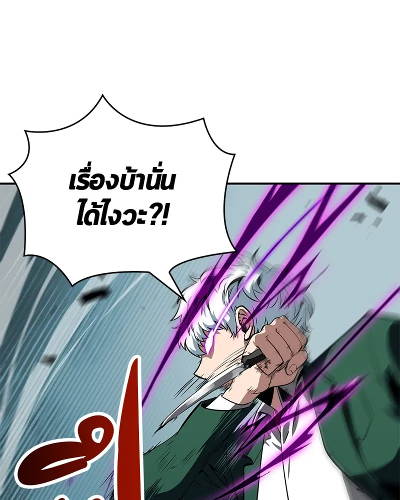หน้า 113