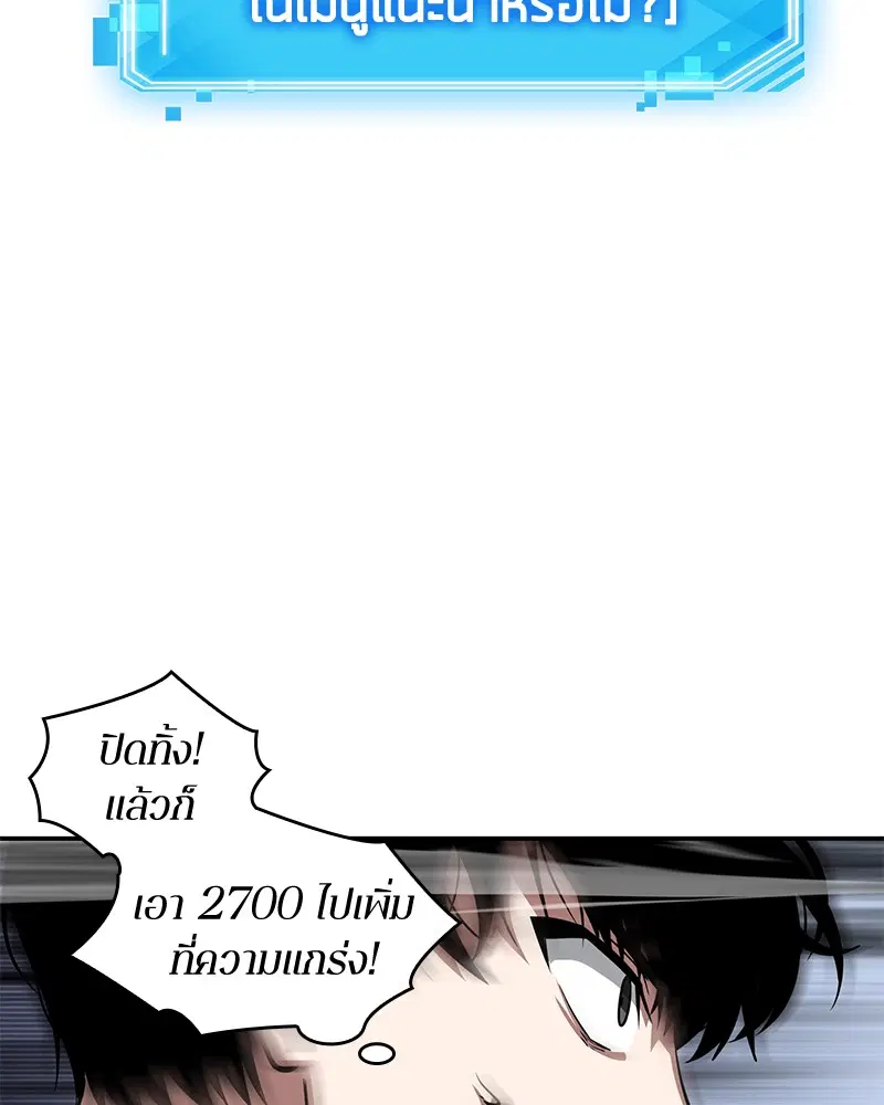 หน้า 115