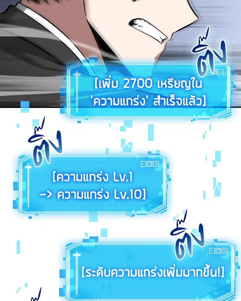 หน้า 116