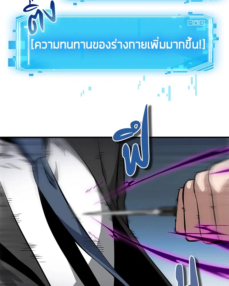 หน้า 117