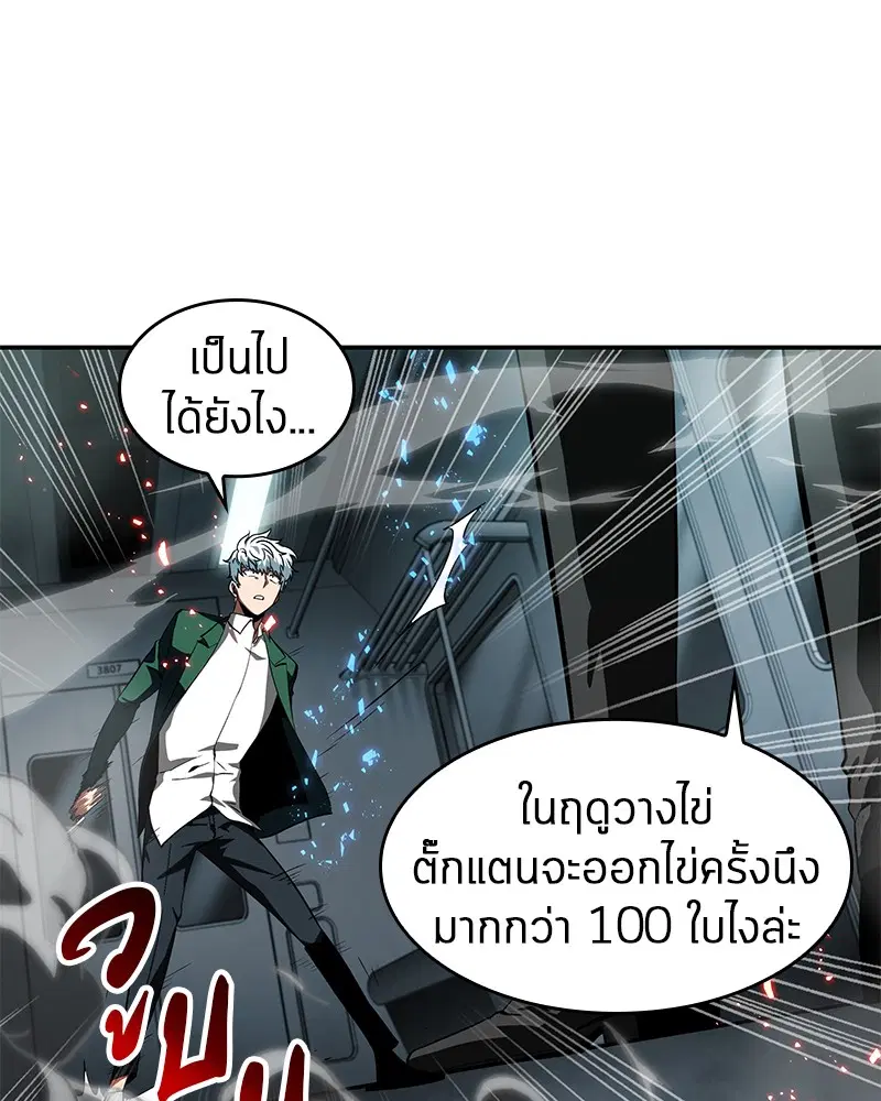 หน้า 122