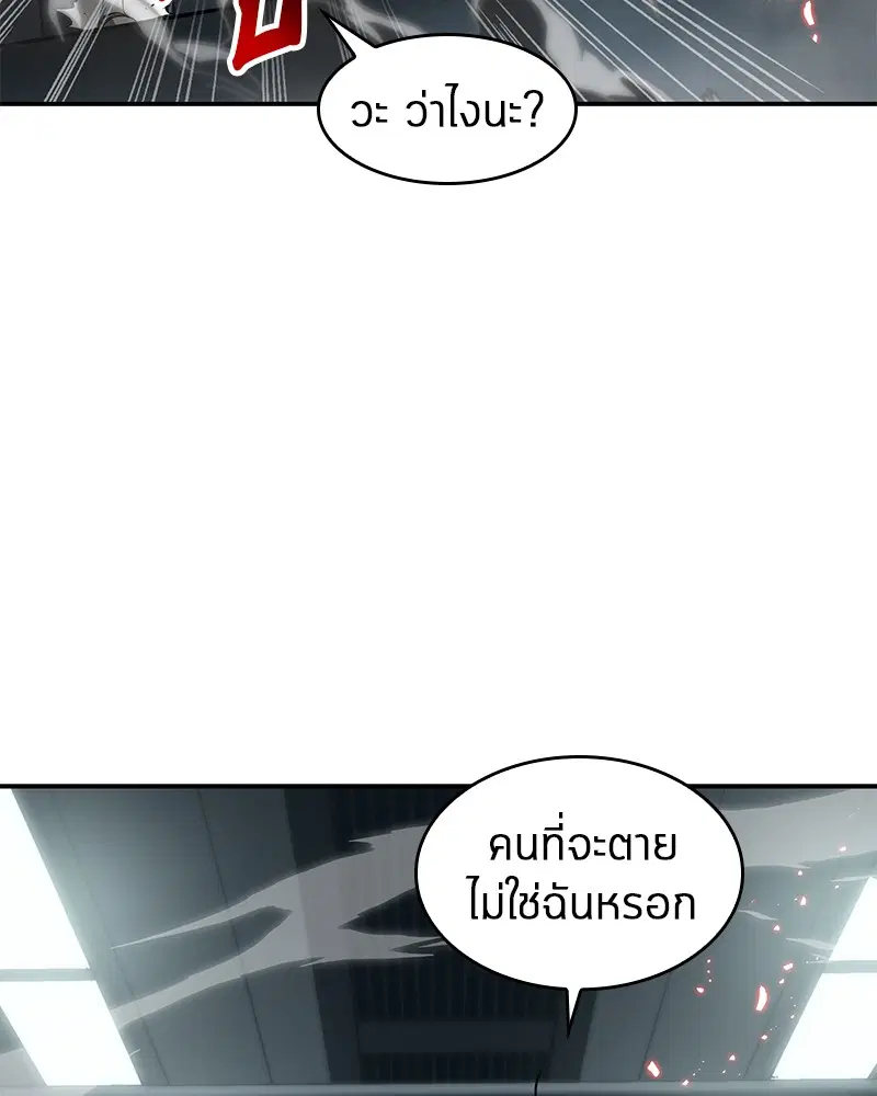 หน้า 123