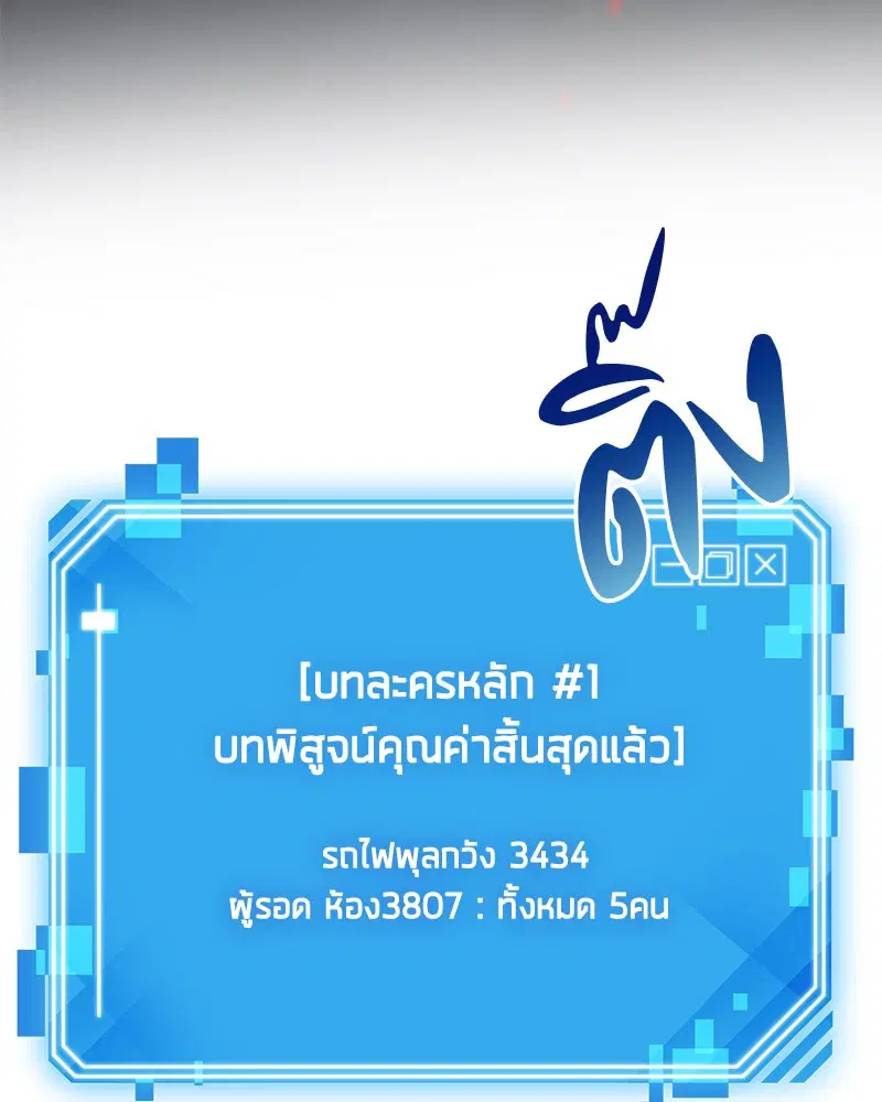 หน้า 141