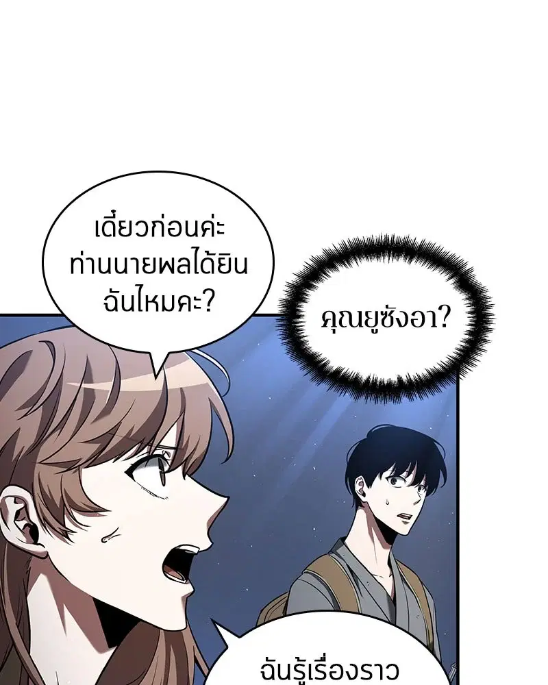หน้า 66