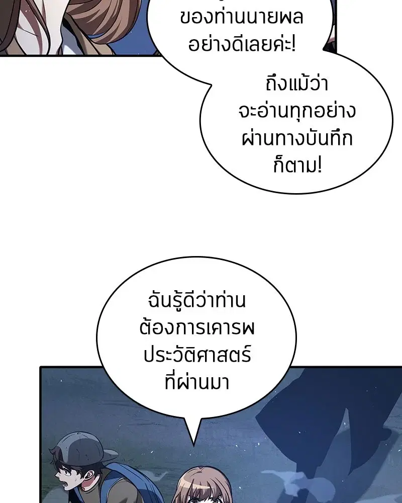 หน้า 67