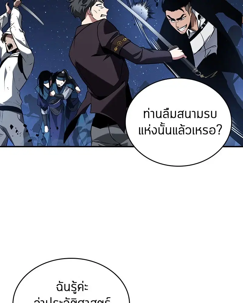 หน้า 70