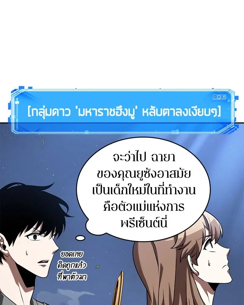 หน้า 74