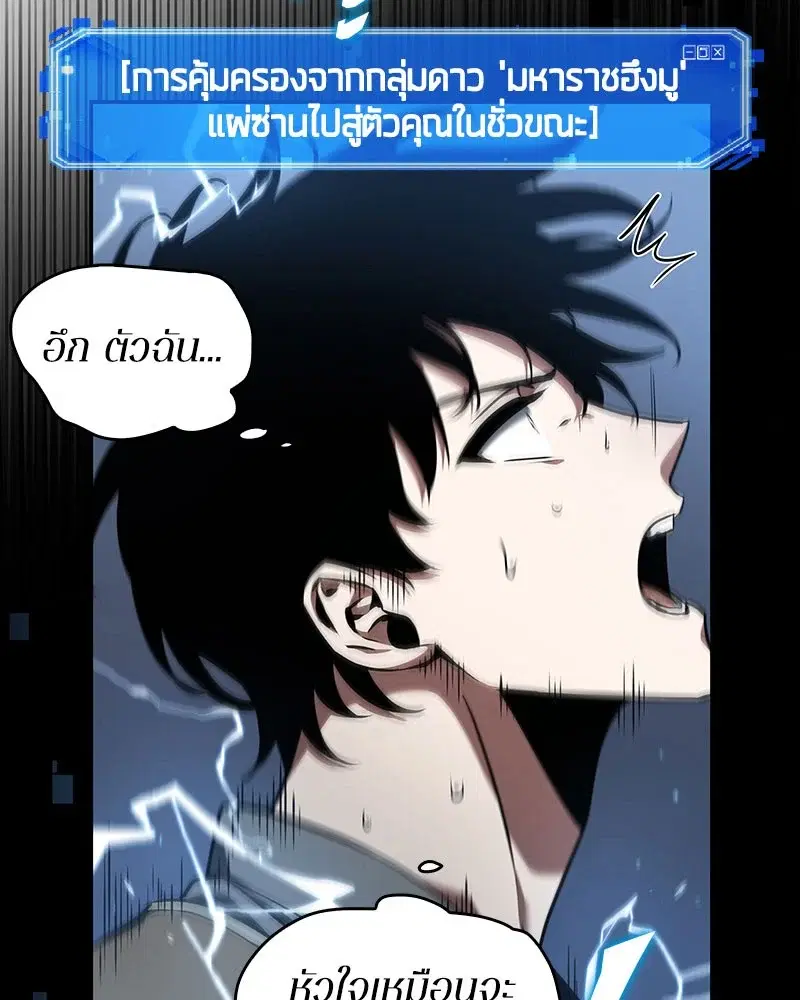 หน้า 78