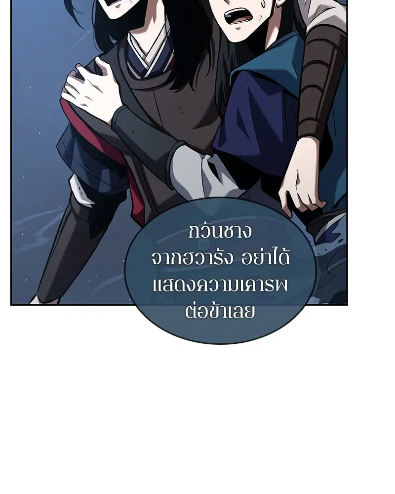 หน้า 93