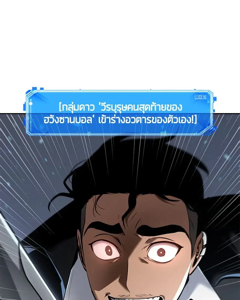 หน้า 97