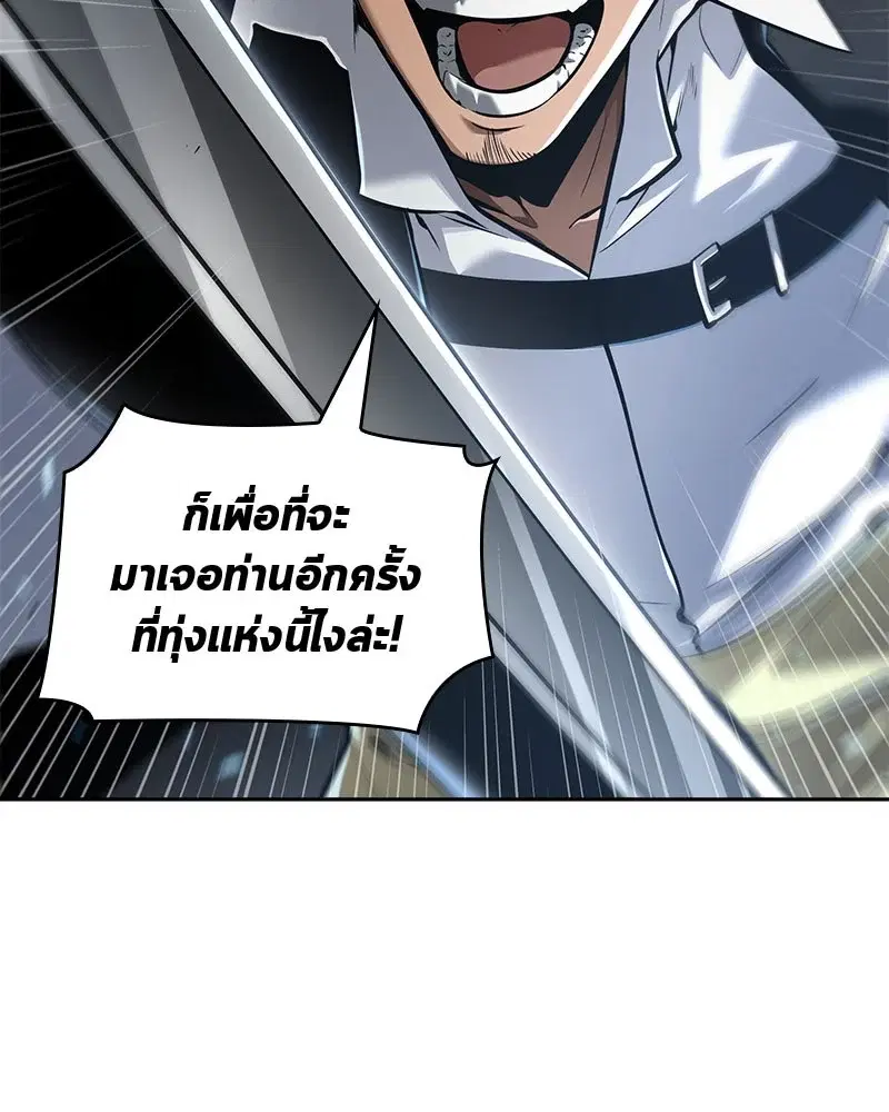 หน้า 98