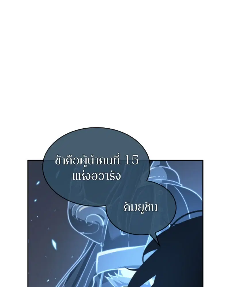 หน้า 99