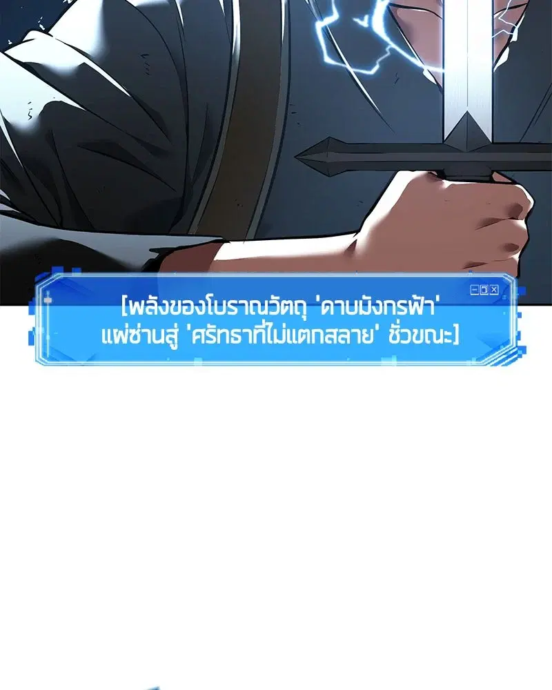 หน้า 102