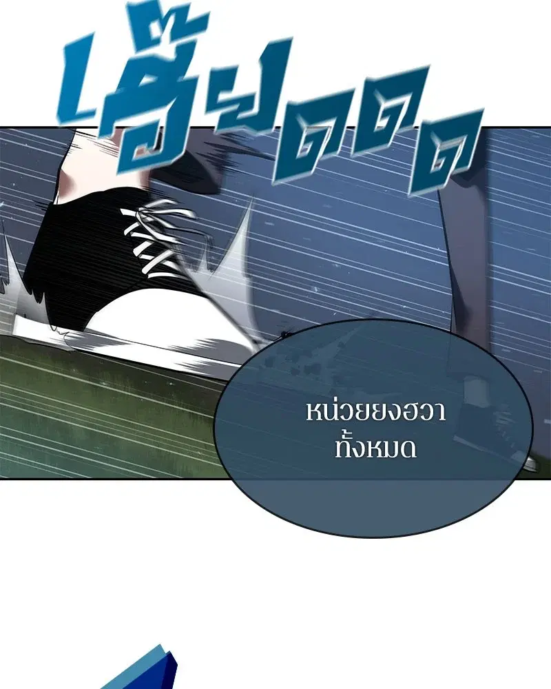 หน้า 103