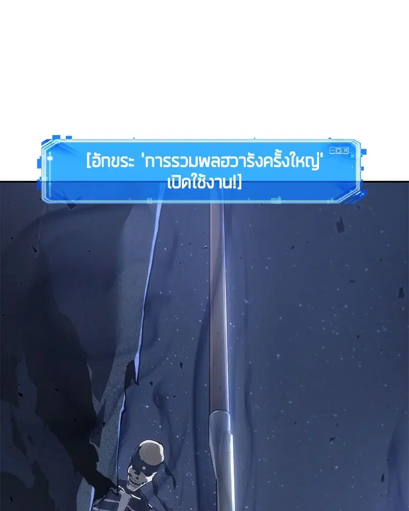 หน้า 110