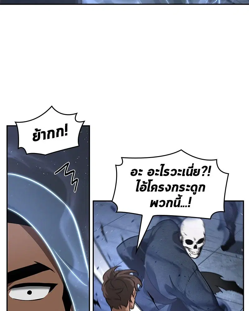 หน้า 121