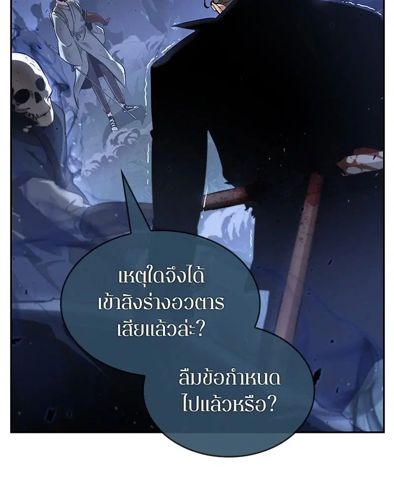 หน้า 125