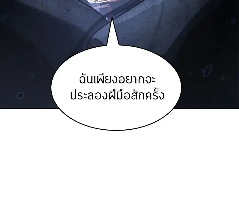หน้า 131