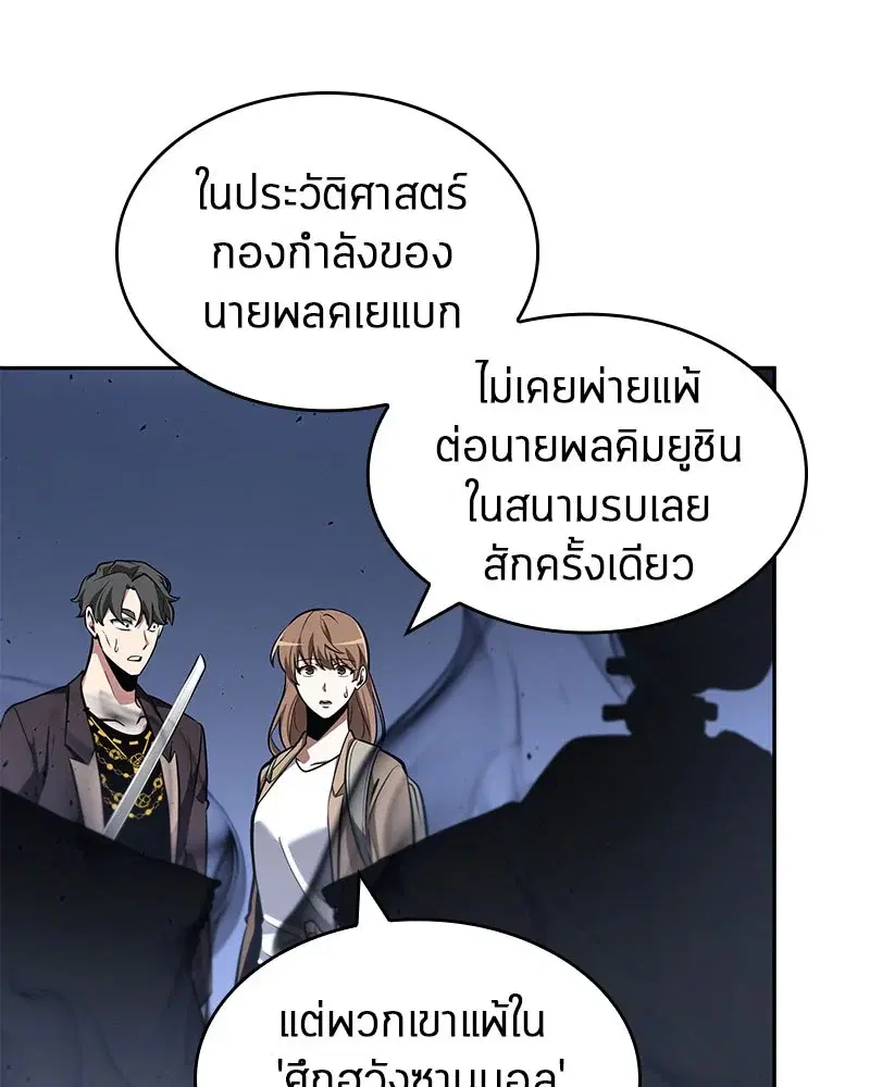 หน้า 132