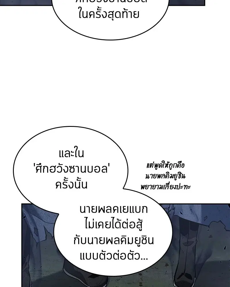 หน้า 133