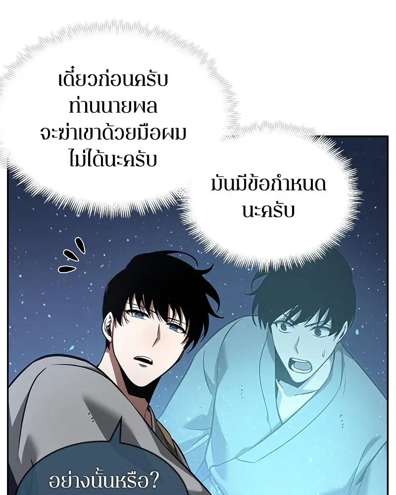 หน้า 137