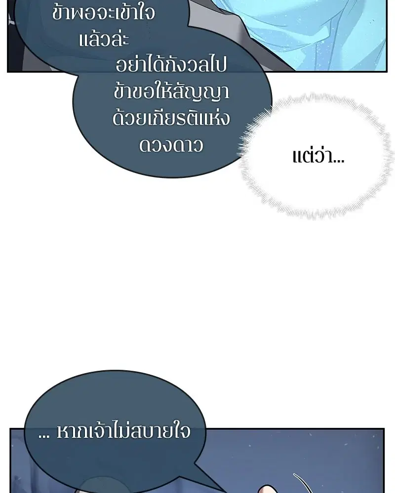 หน้า 138