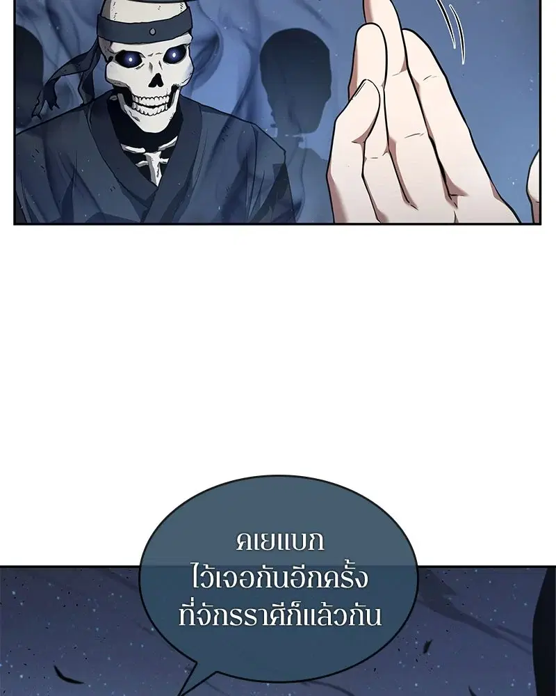 หน้า 139