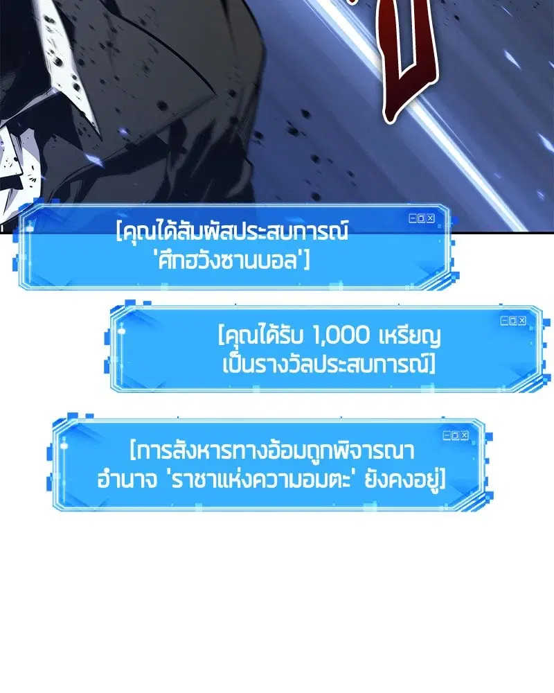 หน้า 142