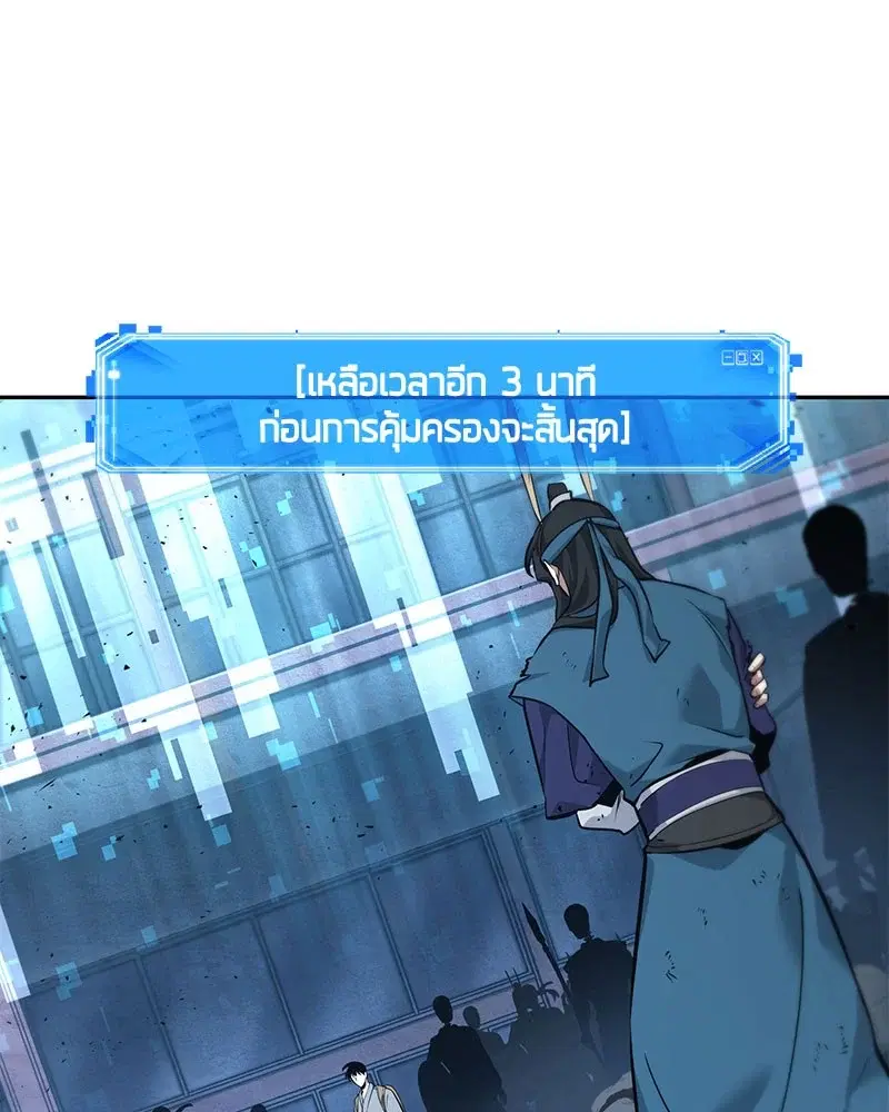 หน้า 143