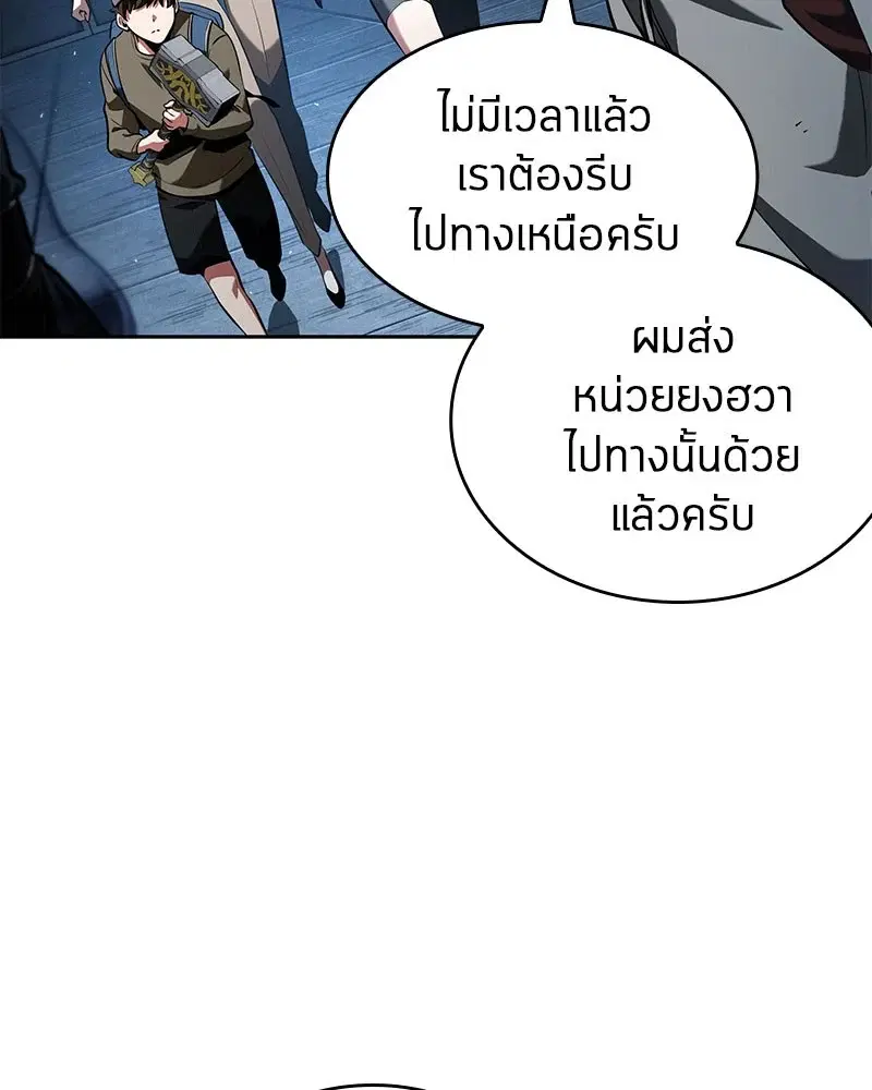 หน้า 146