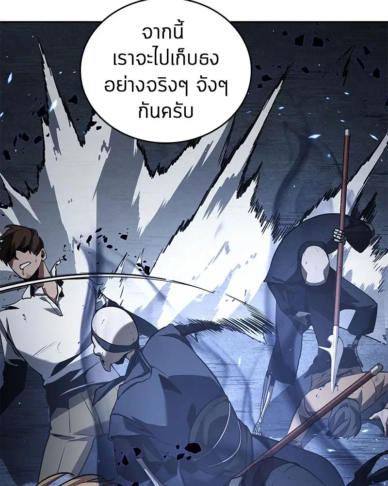 หน้า 147