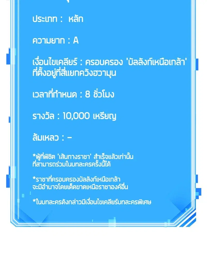 หน้า 150
