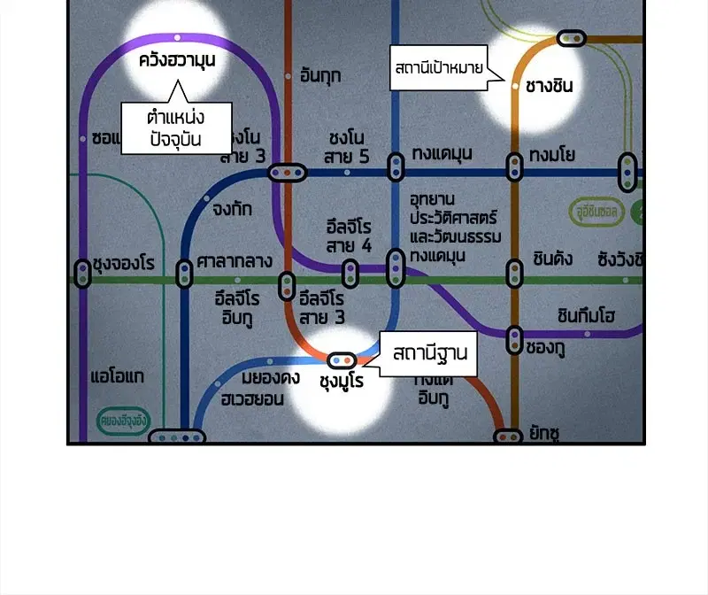 หน้า 25