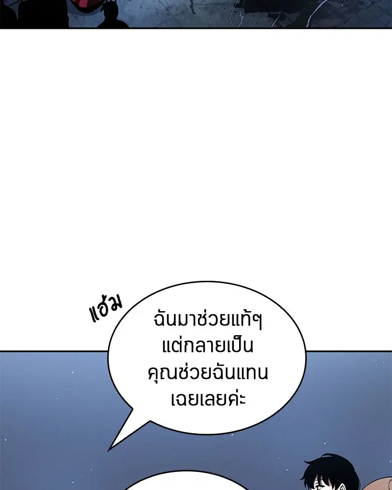 หน้า 66