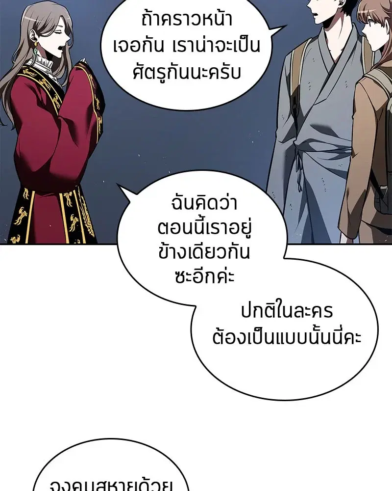 หน้า 67