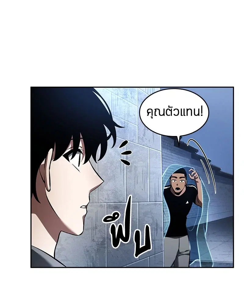 หน้า 75