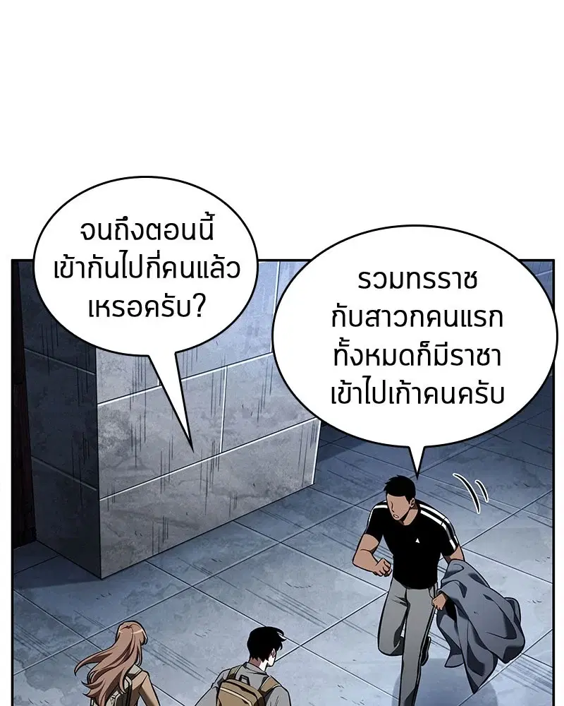 หน้า 76