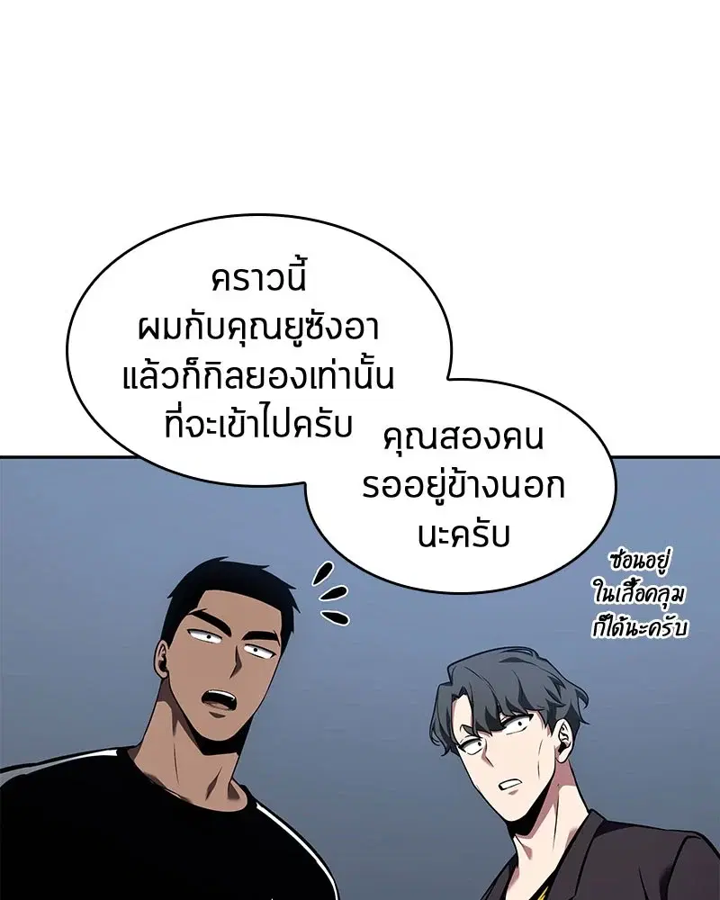 หน้า 80