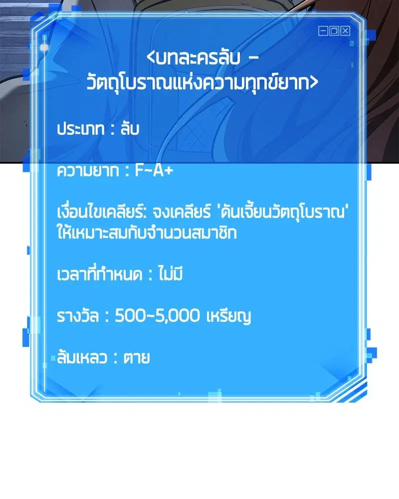 หน้า 86