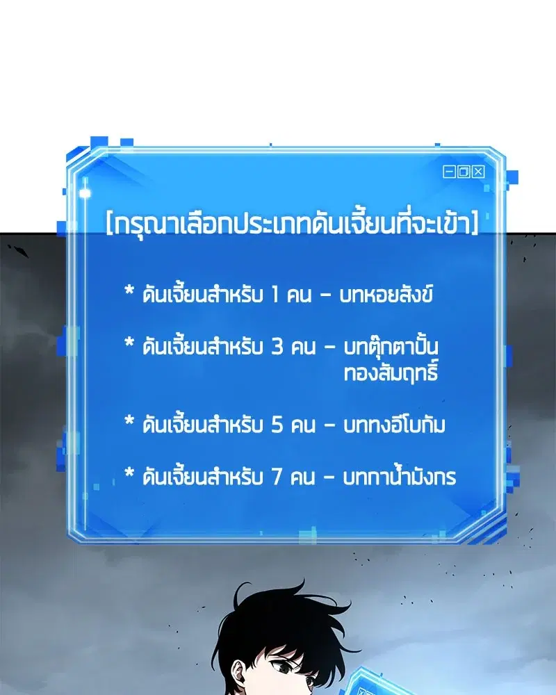 หน้า 87