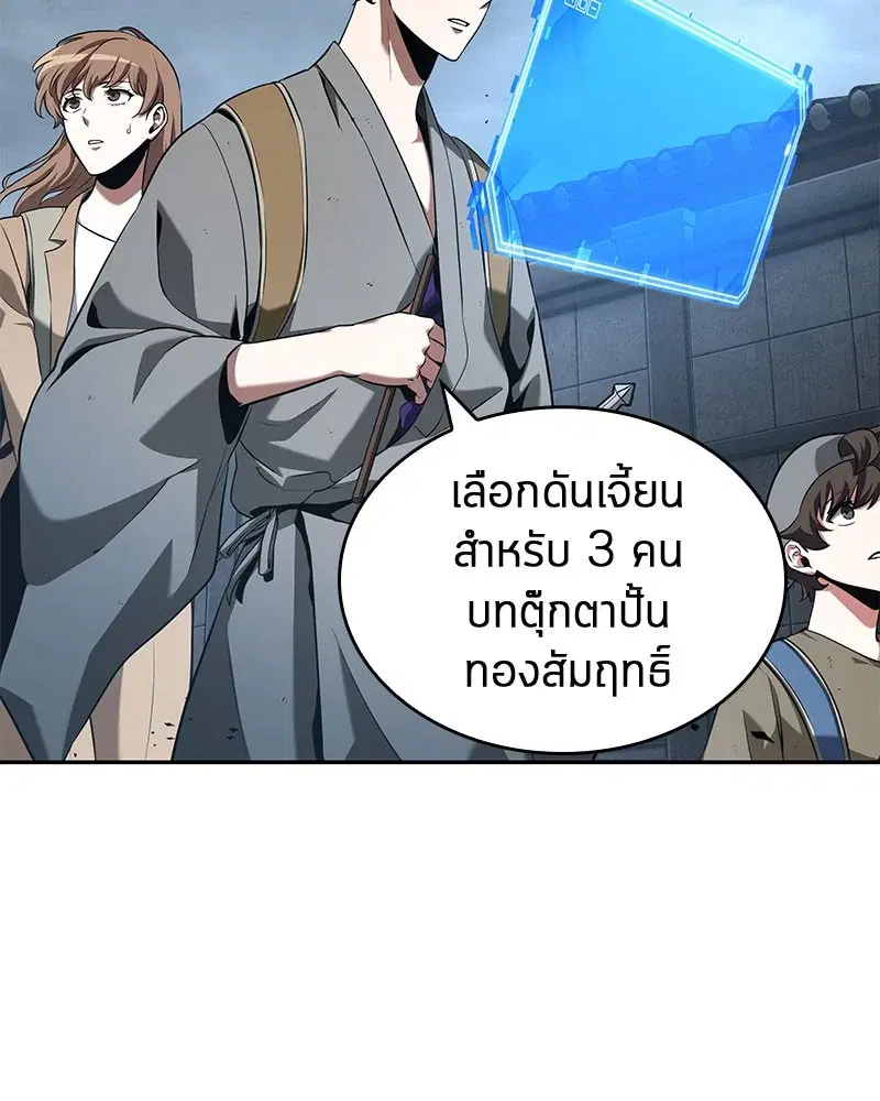 หน้า 88