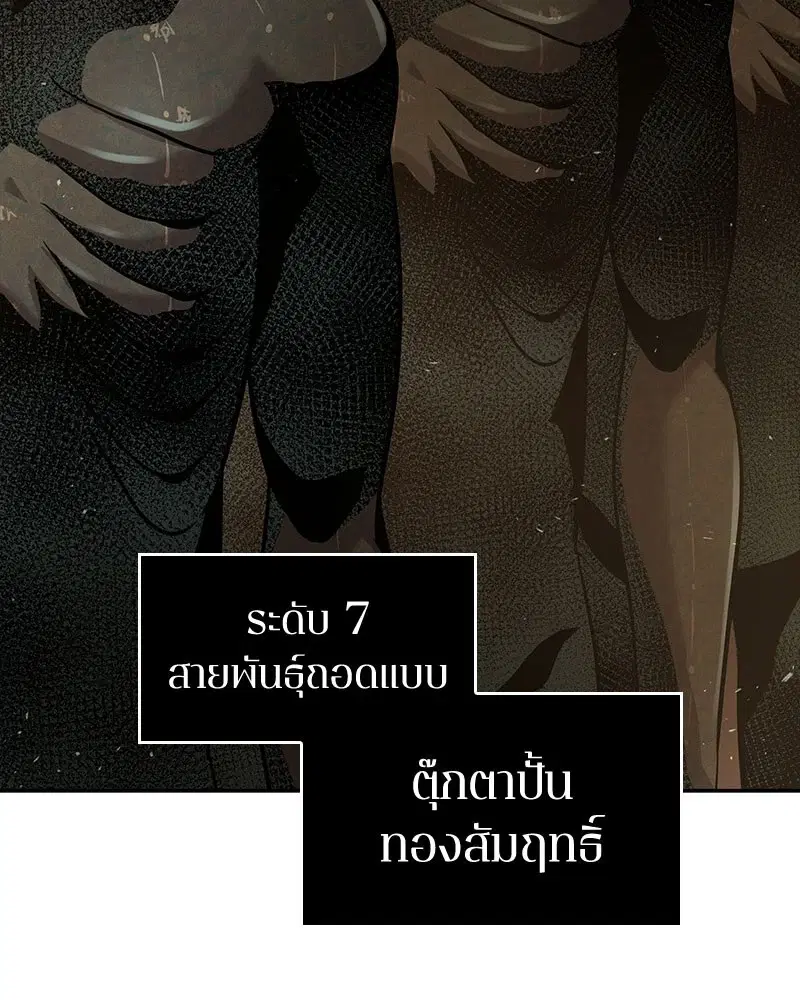 หน้า 95