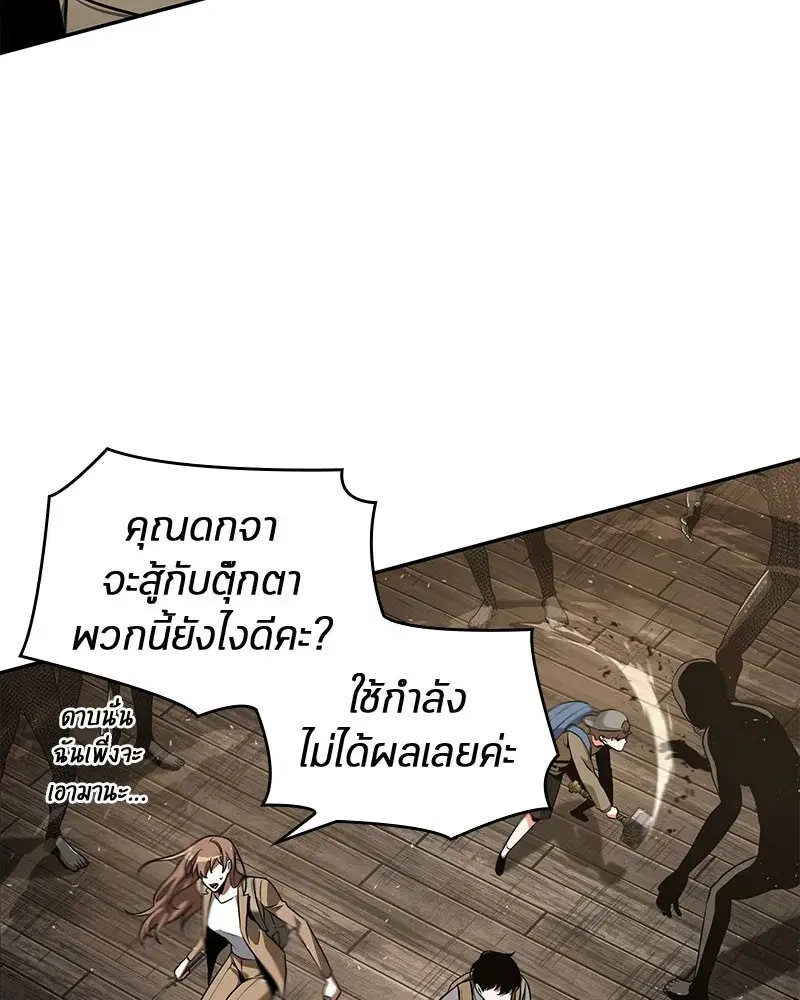 หน้า 103