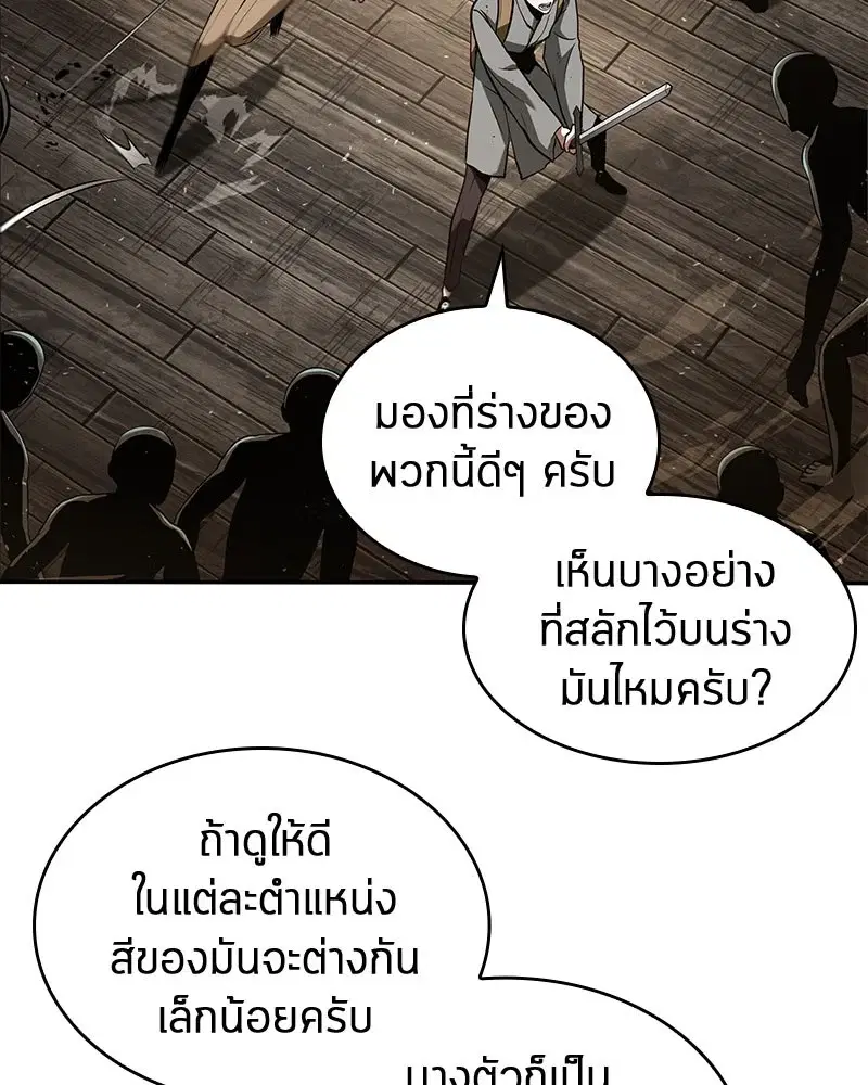 หน้า 104