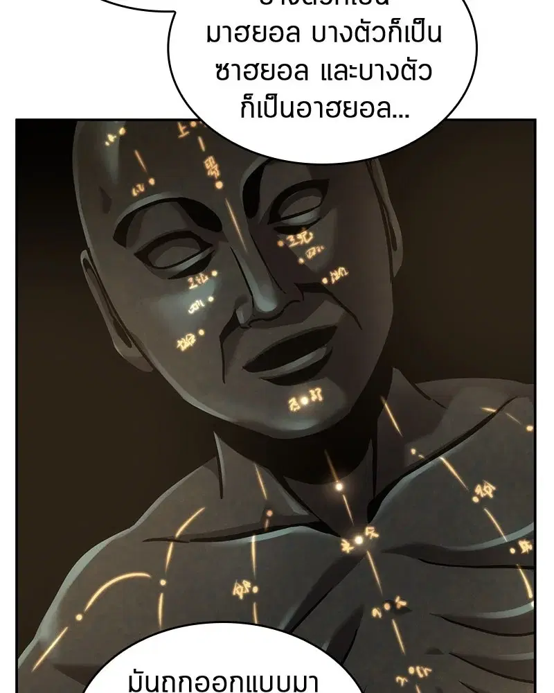 หน้า 105