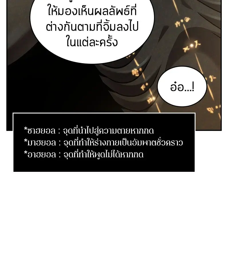 หน้า 106