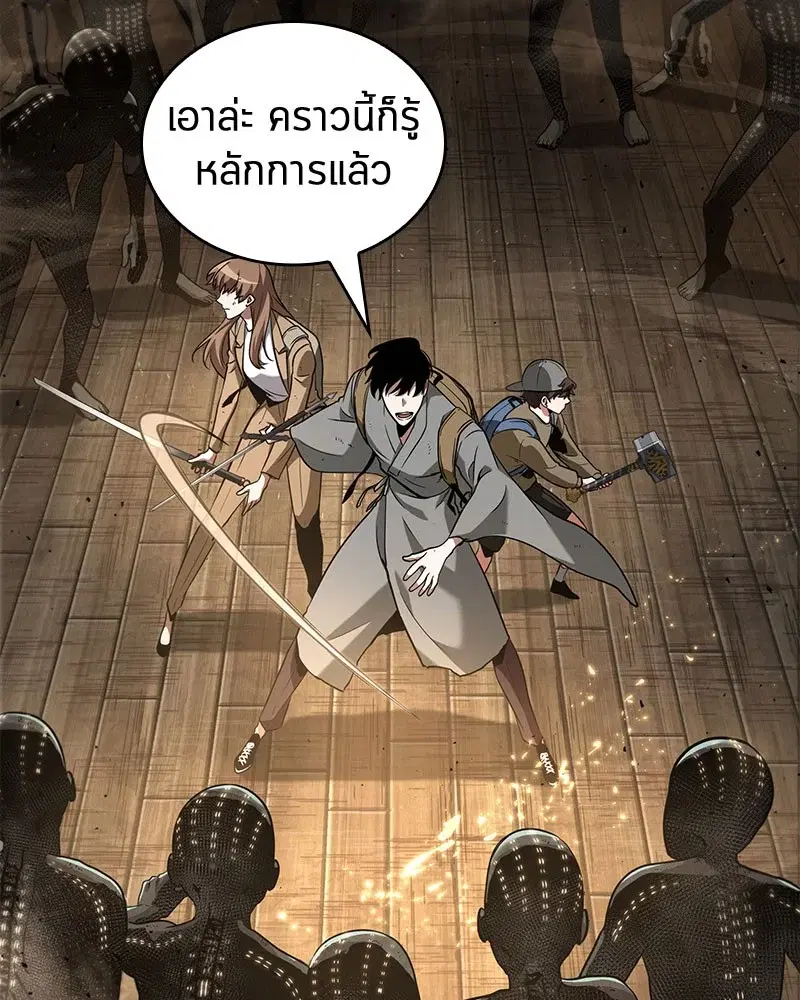 หน้า 111