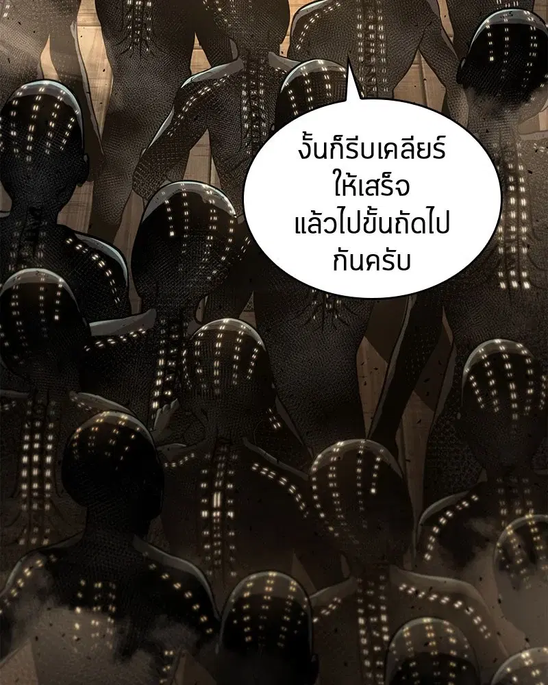 หน้า 112